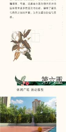 古剑奇谭