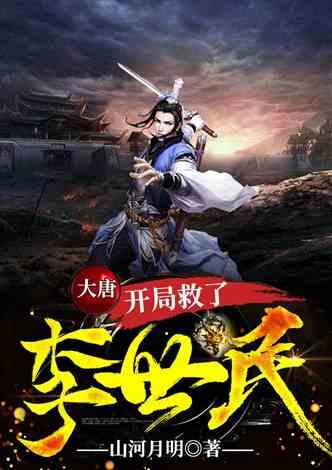 上古洪荒，黄帝蚩尤大战，栾鸟前来相助，帮助黄帝战胜蚩尤游戏画面