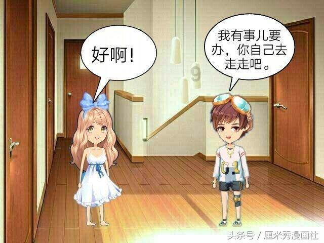 2024年1月30日《万宁新闻》完整版