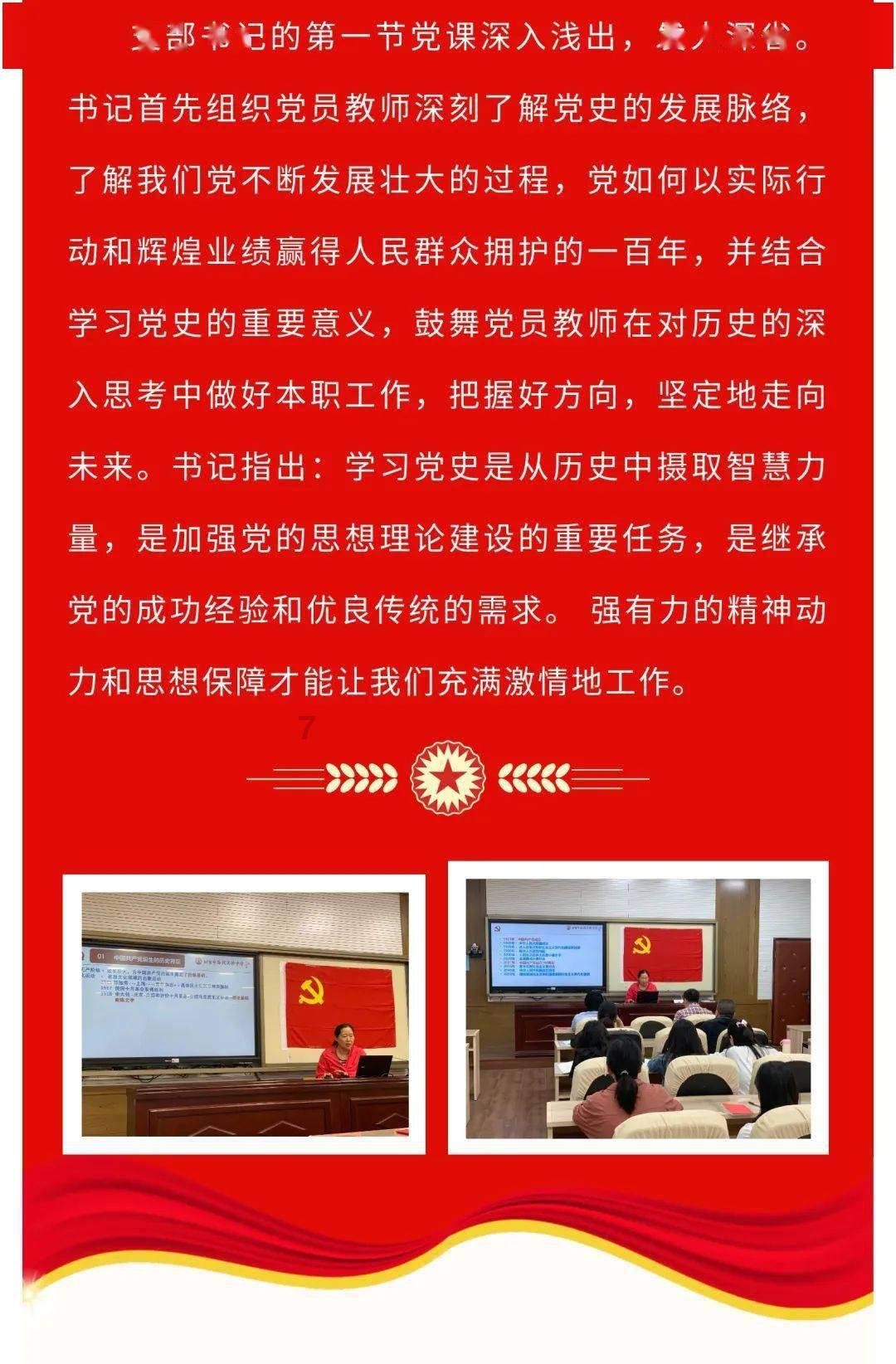 拯救电力塔的泰坦